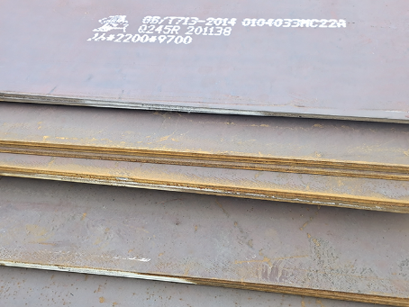 康县容器板-Q245R