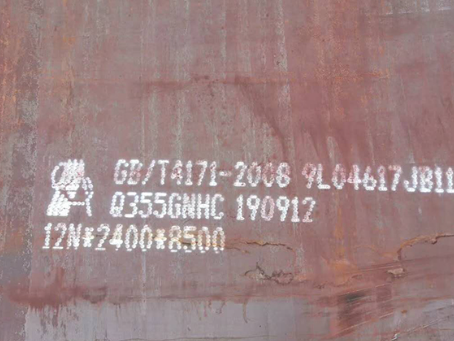 康县Q345NS耐酸钢板